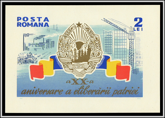 Souvenir Sheet