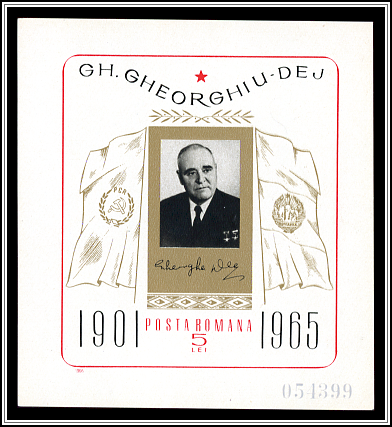Souvenir Sheet