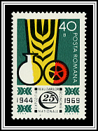 Symbols of Industry