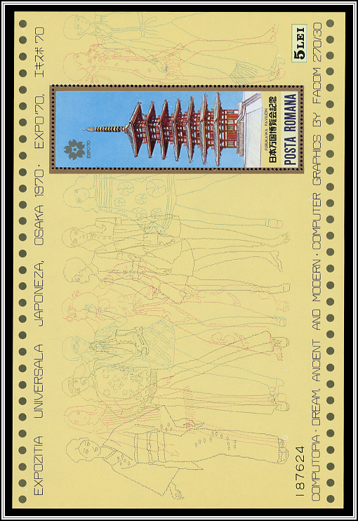 Souvenir Sheet