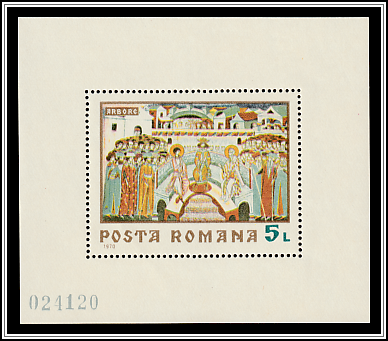 Court of Byzantium, Church of Arbore