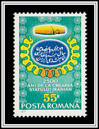 Proclamation of Cyrus