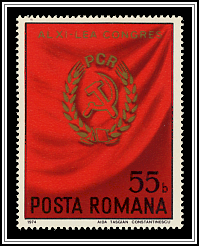 Communist Party Emblem