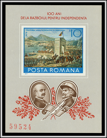 Entry of the Romanian Army into Dobruja 1878