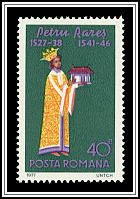 Petru Rareș