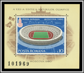 Olympic Stadium, Moscow, 1980