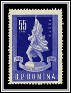 Soviet War Memorial