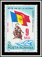 Monument & Flags