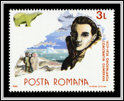 Constantin Dumbravă