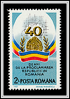 Arms of the Republic