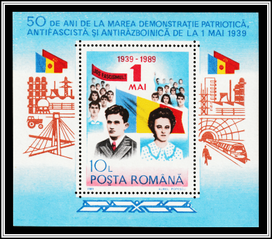 Nicolae and Elena Ceaușescu