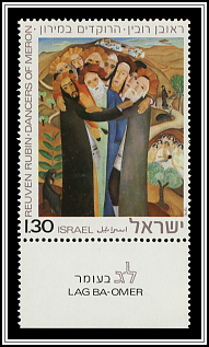 Dancers of Meron