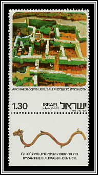 Byzantine Building