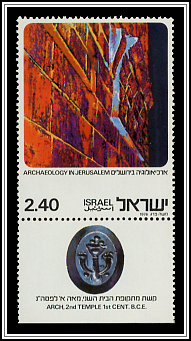 Arch from 2nd Temple
