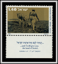 Plowing Fields