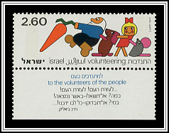 Let's Help Pull Up Grandfather Eliezer's Carrot