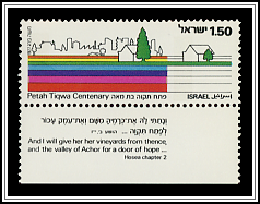 Petah Tikva Settlement