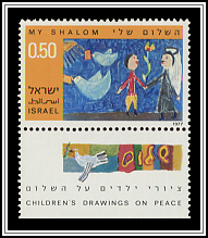 Child's Drawing - My Shalom