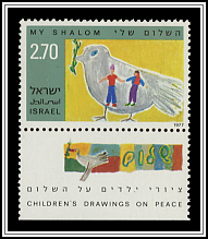 Child's Drawing - My Shalom