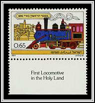 First Locomotive