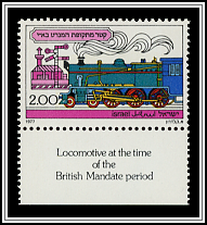 Mandate Era Locomotive
