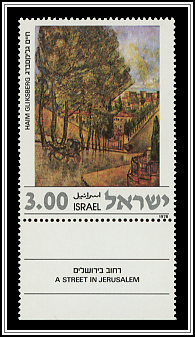 A Street in Jerusalem