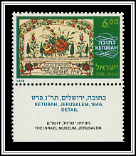 Jerusalem, 1846