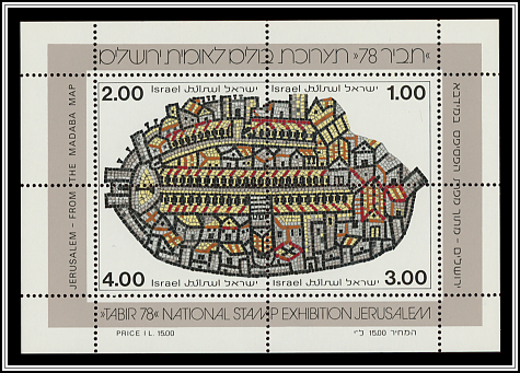 Jerusalem Mosiac from Madaba