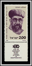 Rabbi Ouziel