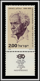 David ben-Gurion