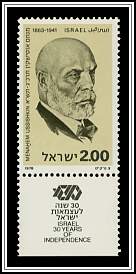 Menachem Ussishkin