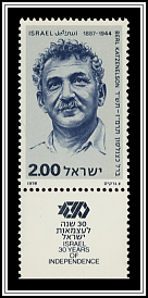 Berl Katzenelson