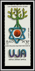 Star of David & Growing Tree