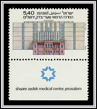 New and Old Facilities