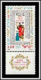 Rabbi Joshua ben Hananiah, Blacksmith