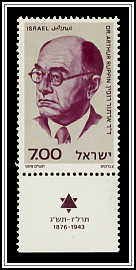 Dr. Arthur Ruppin