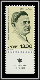 Aaron Aaronsohn