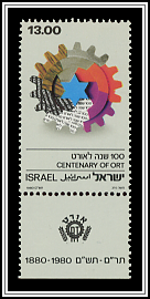 Star of David in Cogwheel