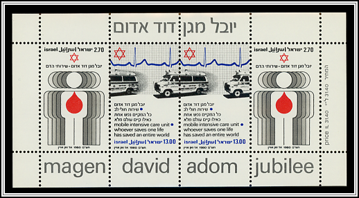 Souvenir Sheet