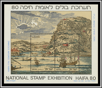 17th Century Haifa Harbor Etching