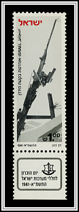 Biq'at Hayarden