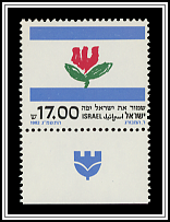 Council Emblem