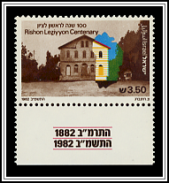 Rishon Leziyyon