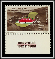 Zikhron Yaaqov
