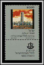 Division of Steel Memorial