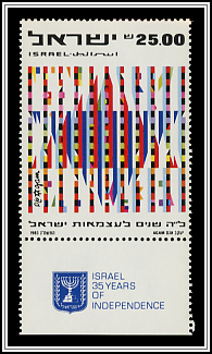 Star of David