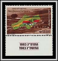 Nes Ziyyona