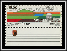 Afula Water Tower & Other Sites