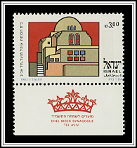 Ohel Moed Synagogue, Tel Aviv