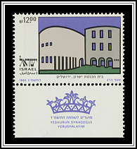 Yeshurun Synagogue, Jerusalem